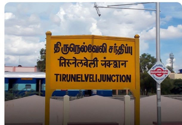 Tirunelveli Junction